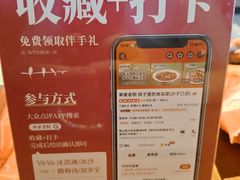 -单家老院·院子里的青岛菜(沙子口店)