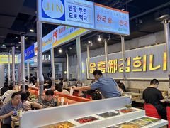 -金喜娜无限自助烤肉(泰达永旺店)