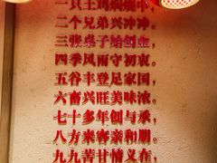 -弓虽昌焖烧鸡(大竹林店)