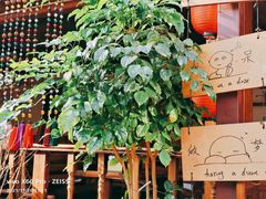 -丽江庭院之爱在路上(西单店)
