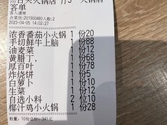 -古关火锅店(古北水镇景区店)