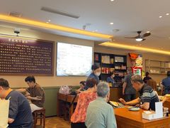 -草包包子铺1937(普利街店)