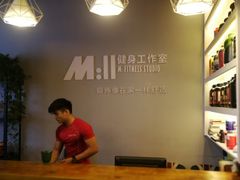 -艾姆5%形体健身(东港店)