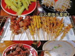 -今邕烧烤(西大店)