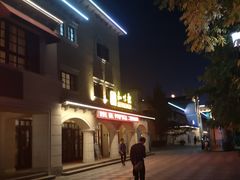 -知味观(翡翠城店)
