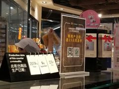 -Olé精品超市(前海壹方城店)