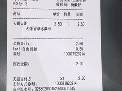 -汉堡王(江海广场店)