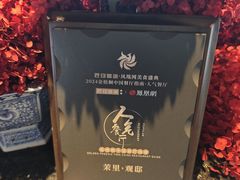 -茉里观邸(民国洋楼店)