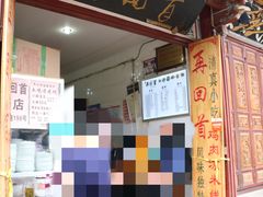 -再回首鸡肉米线(人民路一店)