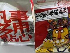 -虎头局·渣打饼行(五一新干线店)