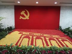 android_upload_pic-中共一大纪念馆