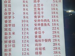 -鱼窝棚柴火铁锅炖(富山屯店)