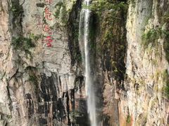 -溪口-滕头旅游景区