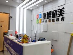 -童程童美·信息学竞赛·乐高机器人编程(龙华校区)