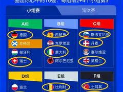 -天河体育中心