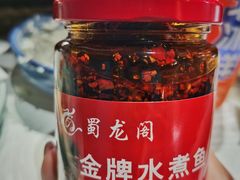 -雲蜀龙阁·金牌水煮鱼(方庄店)