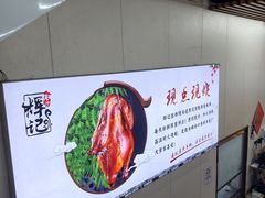 -南沙辉记烧鸡·荔枝木炭火吊烧(旧镇店)
