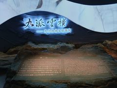 -九江市博物馆