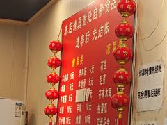 -新疆艾麦尔烧烤(丰台路口店)