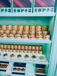 -青稚护手霜QINGZHI
