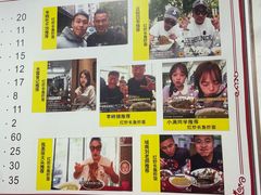 -三百碗宝应长鱼面(板仓街店)