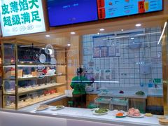 -永辉超市(鲁谷店)