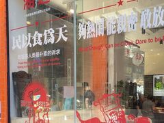 -湘遇湖南菜city店 Taste Hunan Restaurant
