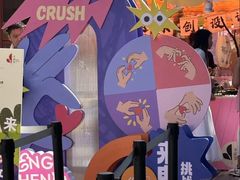 -丰盛里
