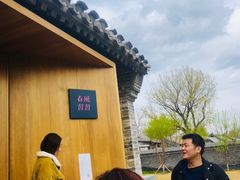 -春风习习