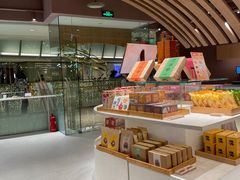 -老鼎丰糕点铺子(国贸商城店)