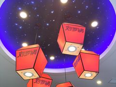 -营信刘罗锅铁锅炖(民主店)