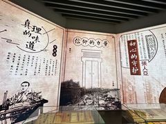 -中共一大纪念馆