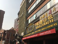 -吉庆街美食广场