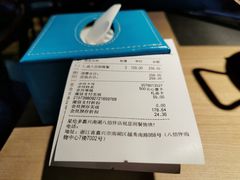 -星伦多自助料理·涮烤一体(嘉兴八佰伴店)