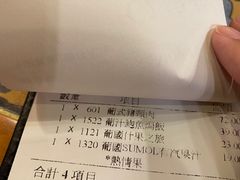 -番茄屋葡式美食(总店)