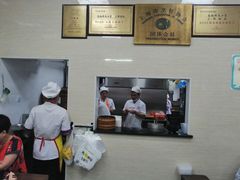 -万寿斋(山阴路店)