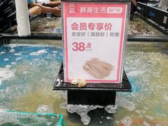 -盒马鲜生(曜一城店)