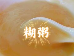 -郓城壮馍(梁山分店)