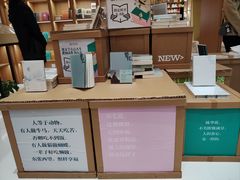 -上海书城(福州路店)