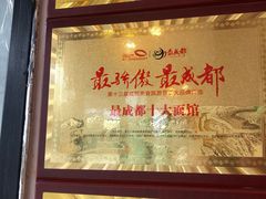 -兵哥豌豆面(青华店)
