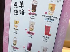 -古茗(忠义市场店)