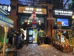 -1819餐厅·团队聚餐·烤串·精酿