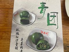 -东泰祥生煎馆(长宁路店)