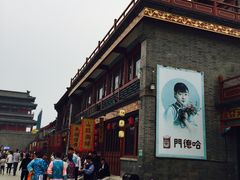 -大明幻境第一城
