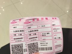 -万达影城(浦西万达广场激光IMAX店)