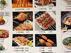 -大秦地·西北菜(纬四路店)