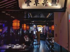 -绿茶餐厅(松江万达店)