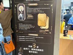 -麦当劳(南京路2店)