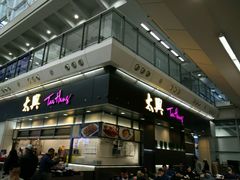 门面-太兴烧味餐厅(香港机场店)
