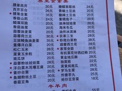 -聚福缘菜馆(隆昌路店)